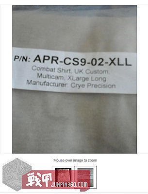 疑似UKSF定制版的Crye Precision Field Shirt Custom Gen2 - 13