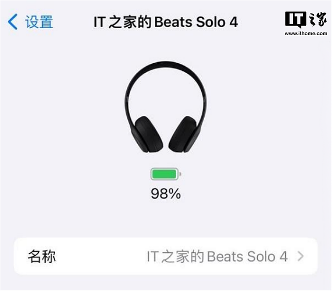 【IT之家评测室】Beats Solo 4 无线头戴耳机体验：空间音频、轻量长续航 - 24