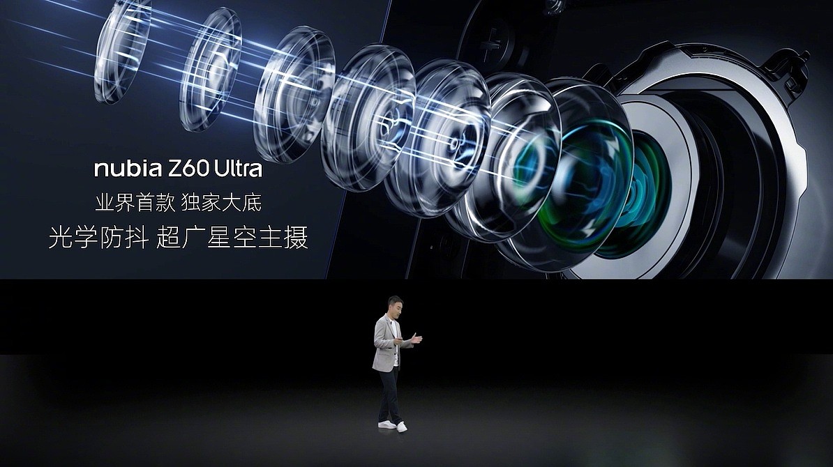 努比亚 Z60 Ultra 手机搭载 18mm 超广角星空主摄，十二大算法升级 - 1