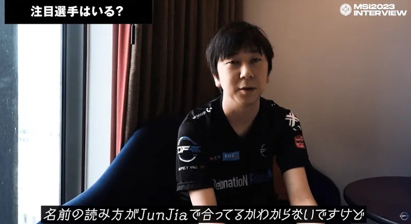 DFM对阵PSG赛前采访 日本选手直言Junjia实力巨强需要提防 - 1