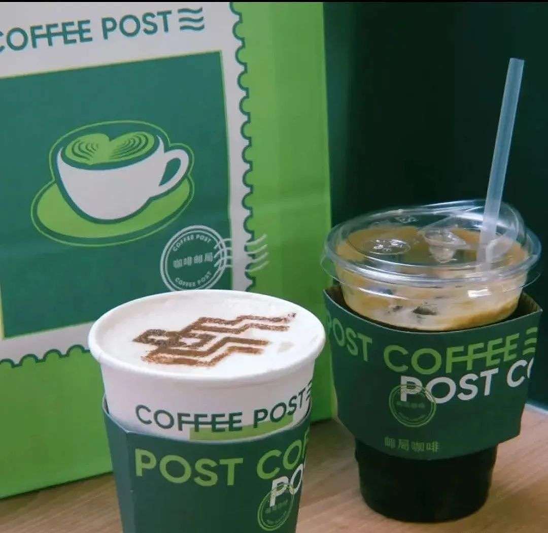 在邮局里喝了杯咖啡，我们发现了咖啡行业的新趋势 - 4