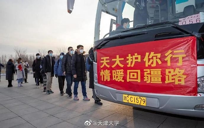 别人家的学校：天津大学包飞机送160名学生回家 - 1
