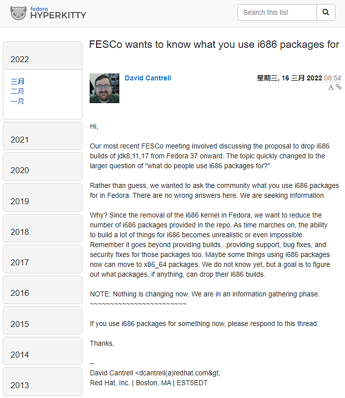 Fedora 37打算清理不被需要的i686软件包 社区调查正在进行中 - 1