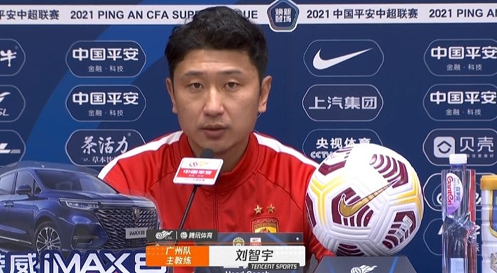 刘智宇：张琳芃和蒋光太都尽心尽力 广州队球员仍是国内顶级
