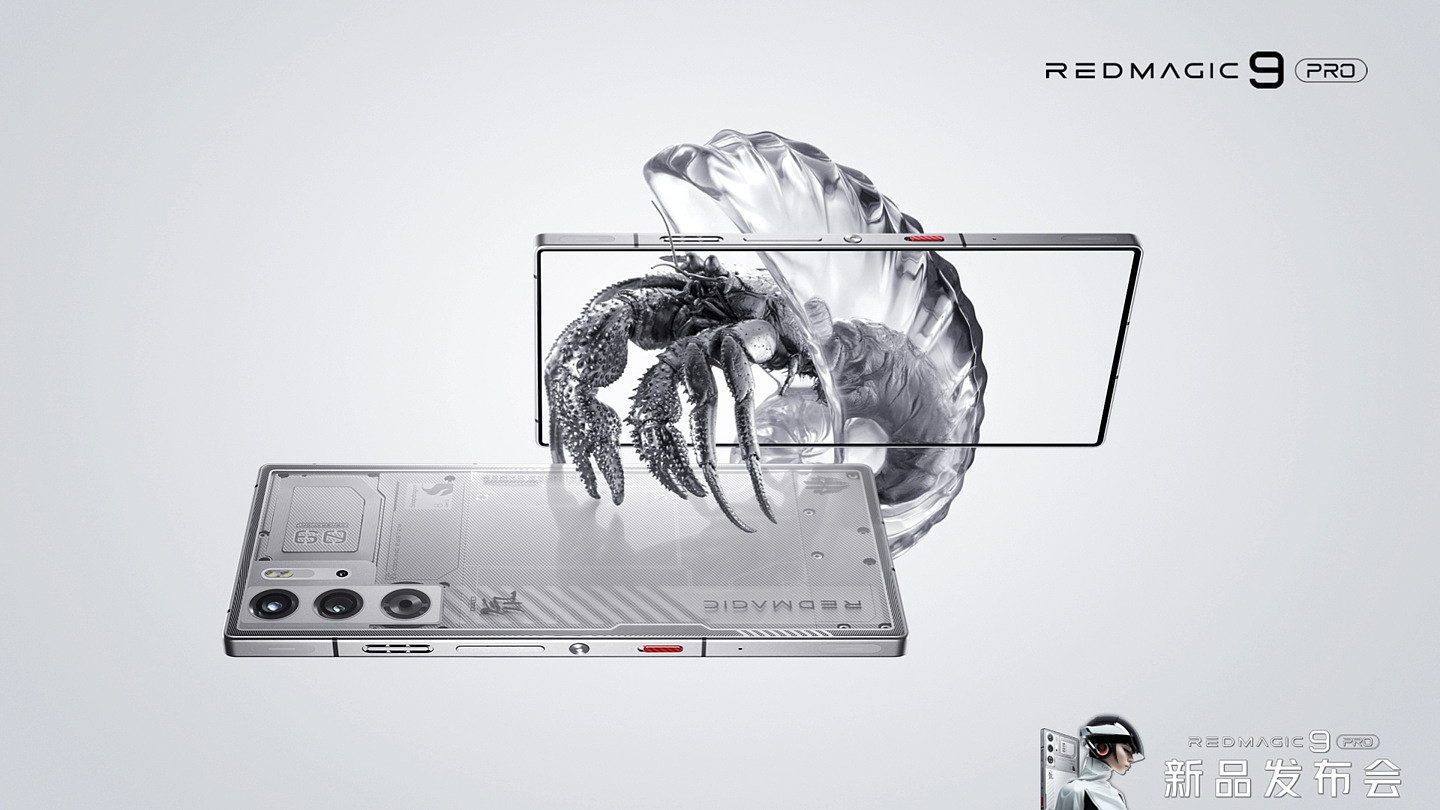 红魔 9 Pro/+ 系列游戏手机发布：行业唯一背部纯平旗舰，售价 4399 元起 - 4