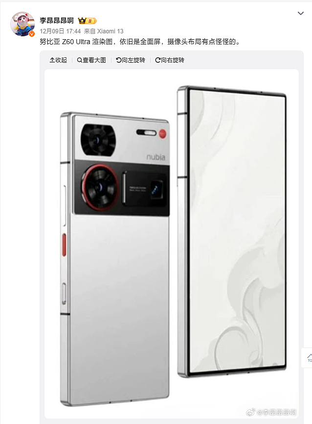 努比亚 Z60 Ultra 手机全球首发主摄级广角镜头，号称打破“广角无用论” - 4