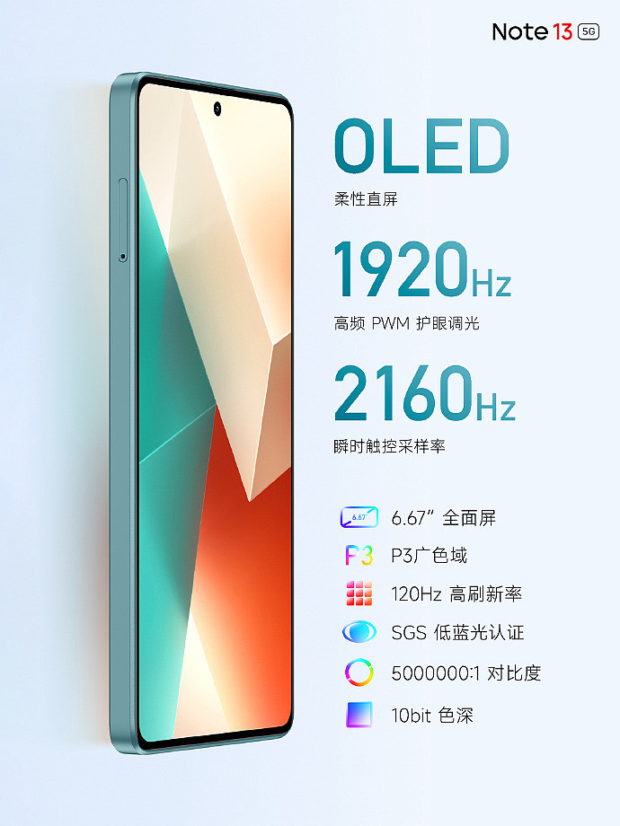 小米 Redmi Note 13 手机发布：天玑 6080、5000mAh 电池，1099 元起 - 3