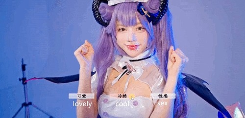 类完蛋游戏《请做coser的主人》28元开售：和8位美女恋爱 - 6