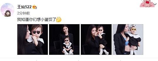 杜淳女儿迎1周岁生日，王灿首携女儿拍写真，蛋饺皮肤雪白好漂亮 - 1