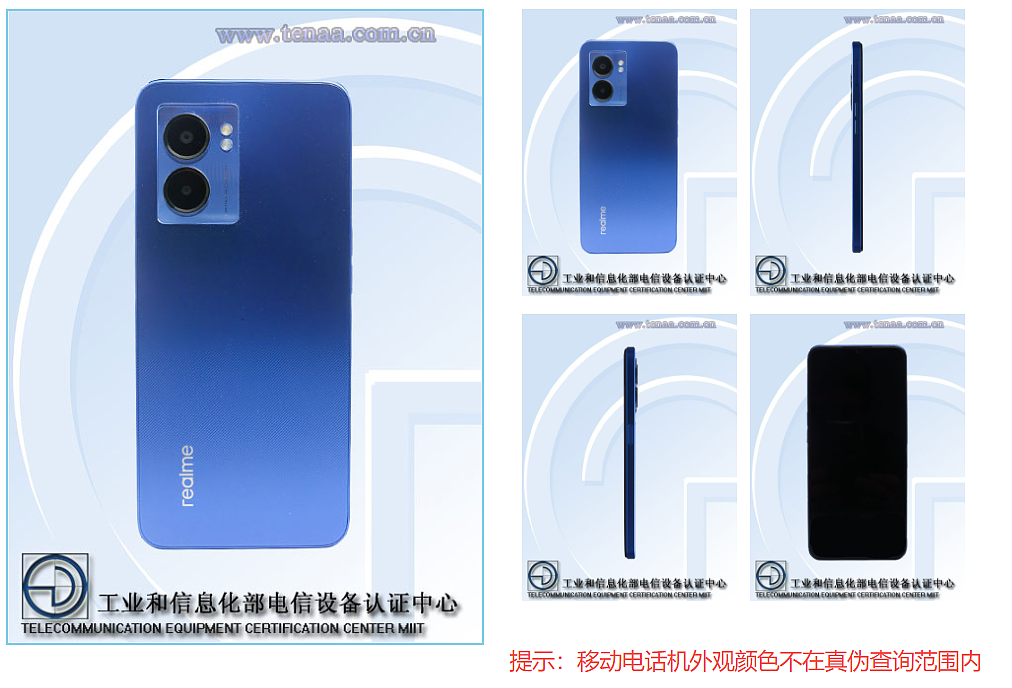 realme 两款新机入网，其中一款搭载骁龙 870 芯片 - 3