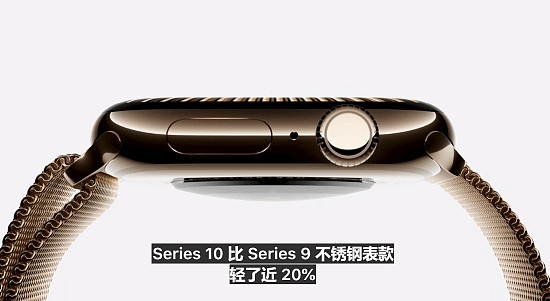 苹果新款Apple Watch Series 10公布！售价399美元起 - 2