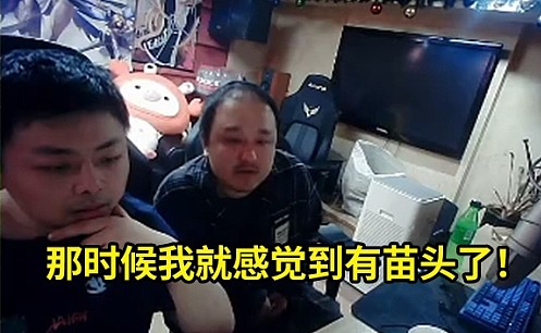 德云色谈斗鱼事件：当初我们在斗鱼被打压，就是因为老子不干！ - 1