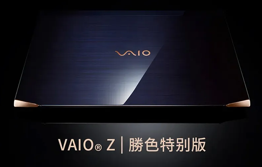 29888 元，VAIO Z 勝色特别版笔记本发布：搭载 i7-11390H，14 英寸 4K 屏 - 1