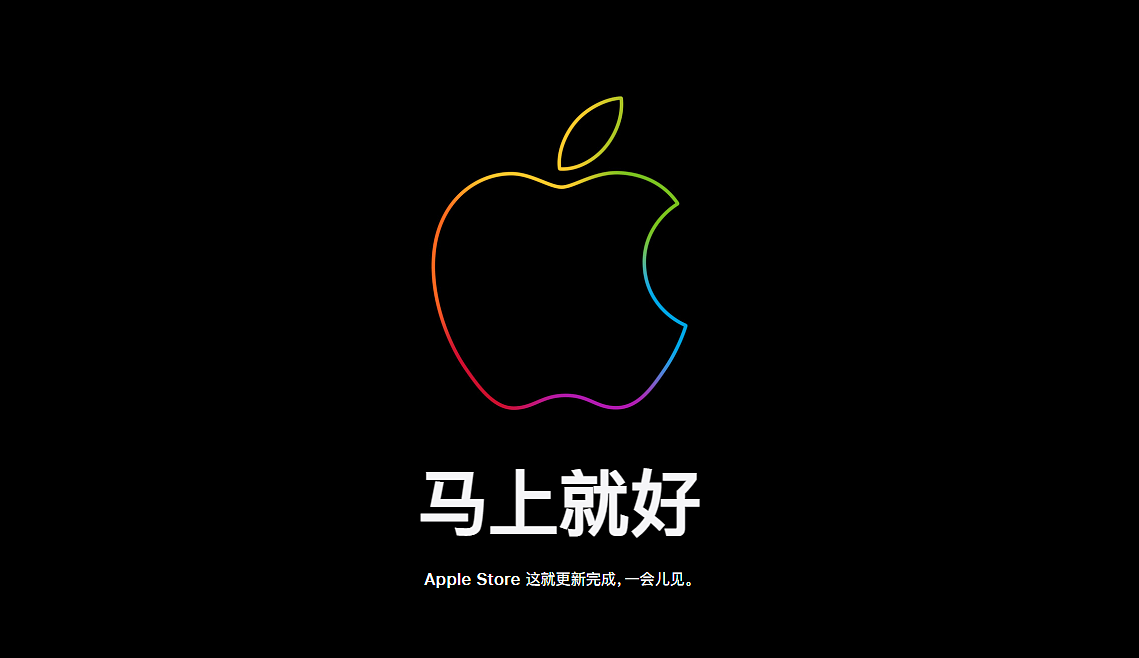 iPhone 15/Pro系列手机预售首日，“苹果官网崩了”登上热搜 - 4