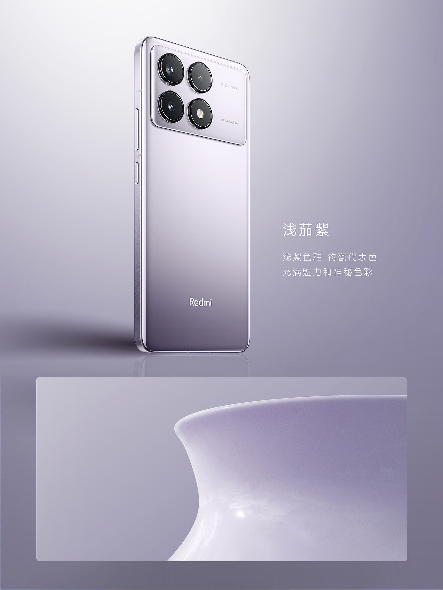 Redmi K70 手机发布：搭载第二代骁龙 8 处理器，2499 元起 - 5