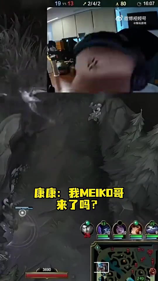 Meiko锐评康康LOL水平：我觉得不如我玩瓦~~ - 1