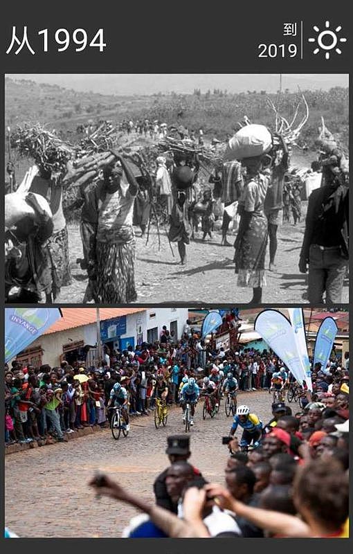 卢旺达图西族人现状如何 - 2