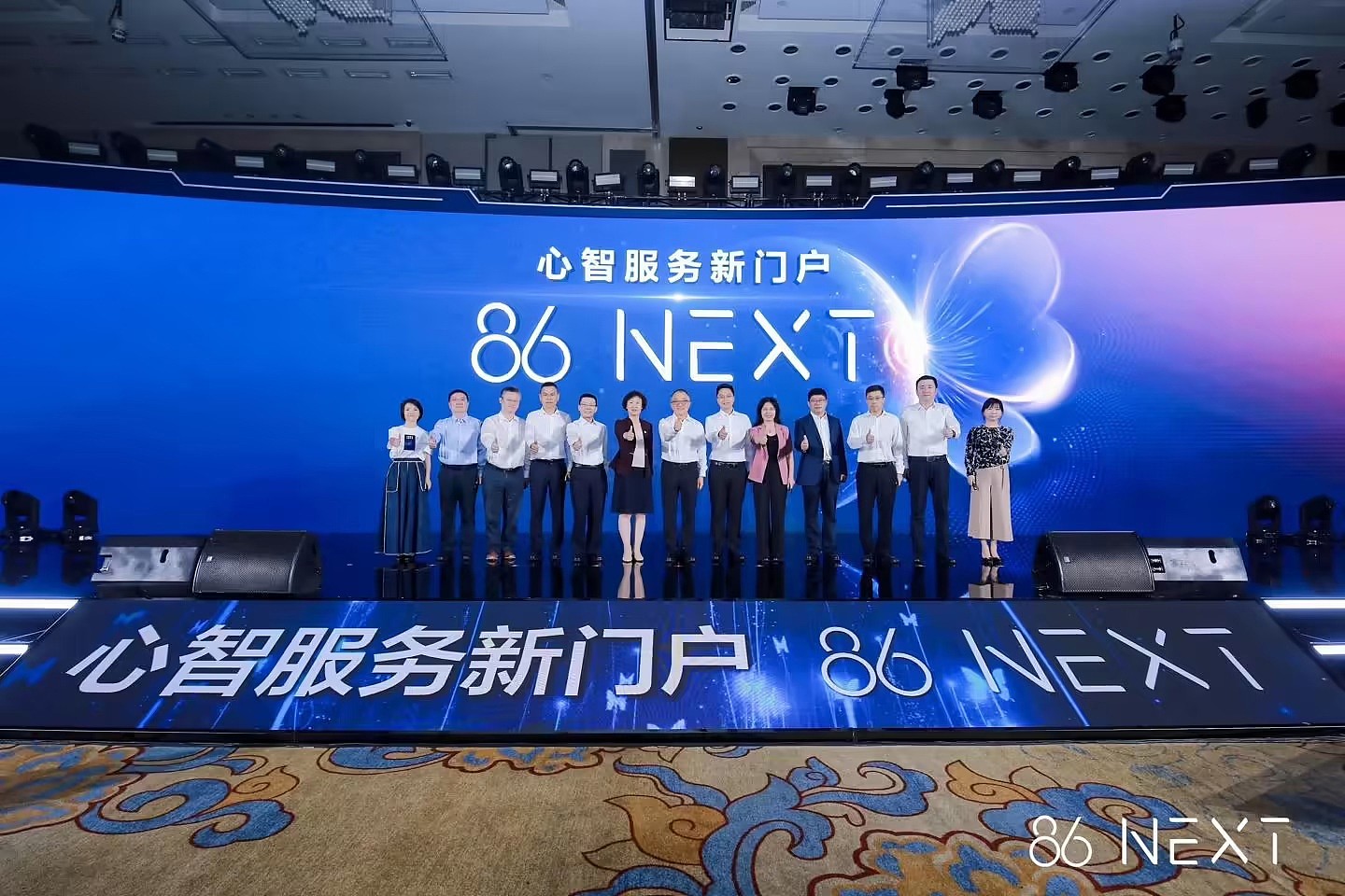 中国移动发布 86 NEXT 心智服务新门户，应用 5G 新通话和“九天”大模型 - 1