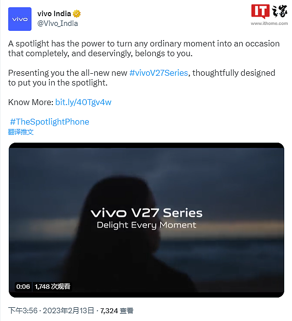 vivo V27 / Pro 系列新手机官方预热：搭载曲面屏，后置环形 LED 灯 - 3