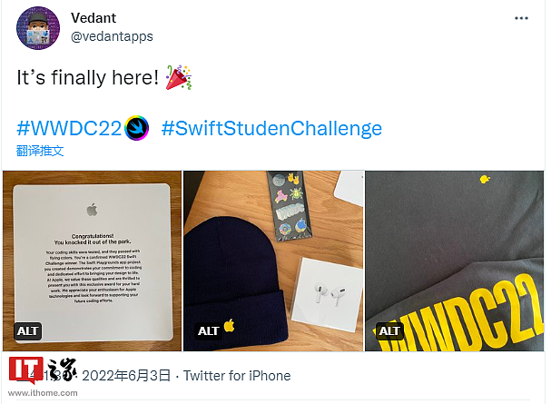 Swift 学生挑战赛获胜者开始免费获得苹果 WWDC22 纪念品和 AirPods Pro 无线耳机 - 1