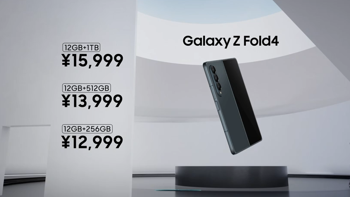12999 元起，三星 Galaxy Z Fold4 国行发布：骁龙 8+、IPX8 防水，首发 Android 12L - 1