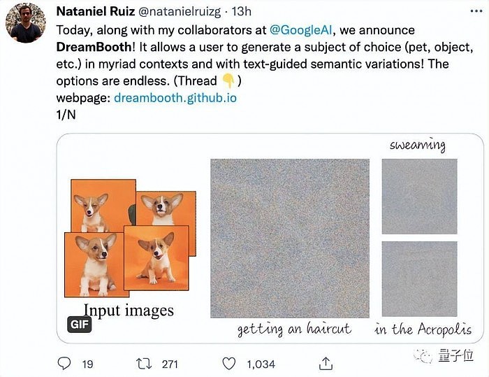 谷歌用新AI超越自己：让Imagen能够指定生成对象 风格随意转换 - 1