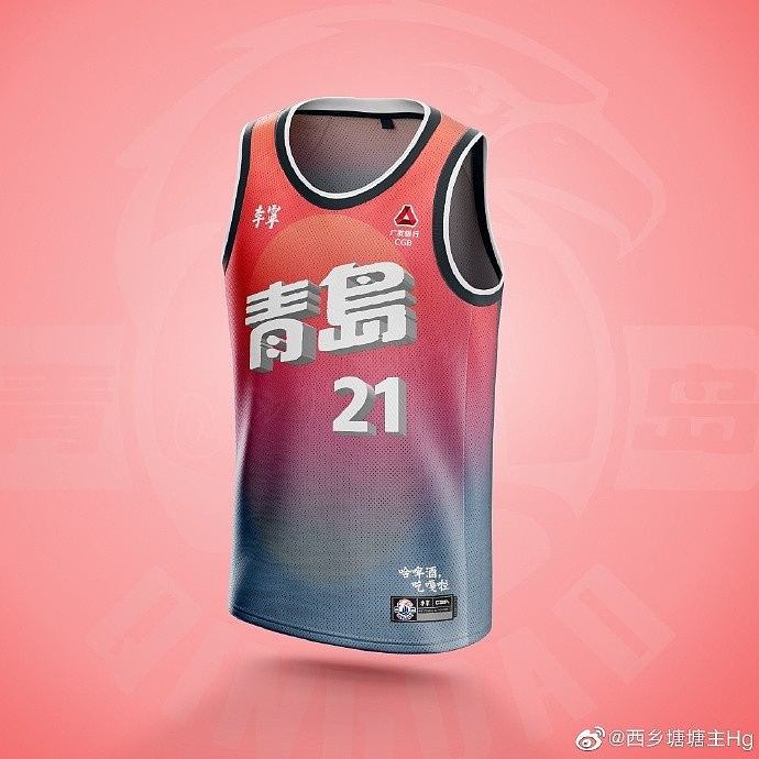 你觉得如何？网友社媒晒其为12支CBA球队设计的中文版球衣 - 4