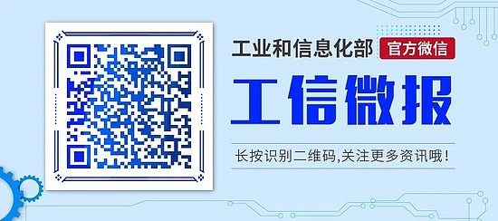 工信部通报2022年第一批侵害用户权益的App - 7