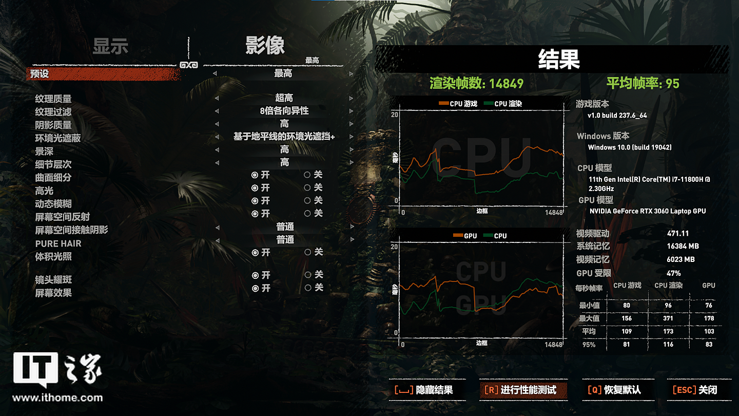 【IT之家评测室】微星侠客-刃 15 游戏本评测：少见白色机身、畅玩 3A 大作 - 34