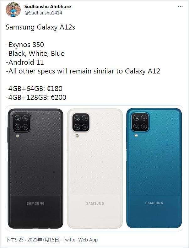 三星Galaxy A12s入门新机售价、规格与配色曝光 - 1