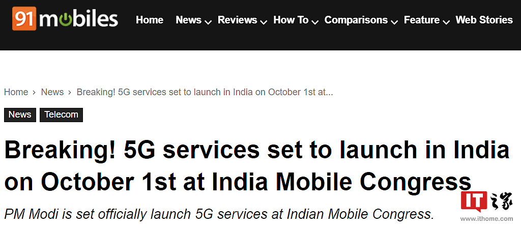 印度将于 10 月 1 日正式推出 5G 服务 - 1