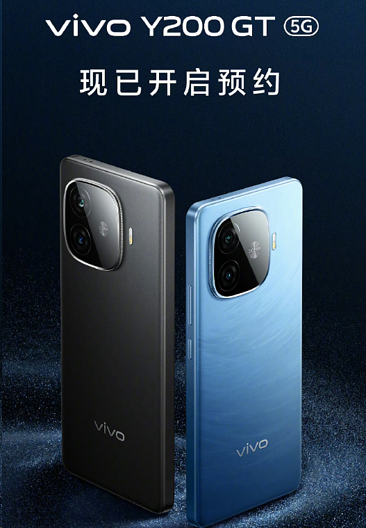 vivo Y200 GT 手机参数曝光：骁龙 7 Gen 3 处理器，6000mAh 电池 - 2