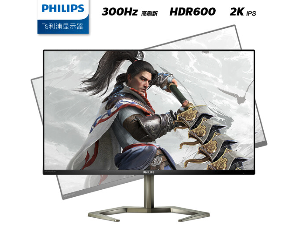 飞利浦推出新款剑圣显示器：QHD 300Hz 超高规格，首发 4999 元 - 1