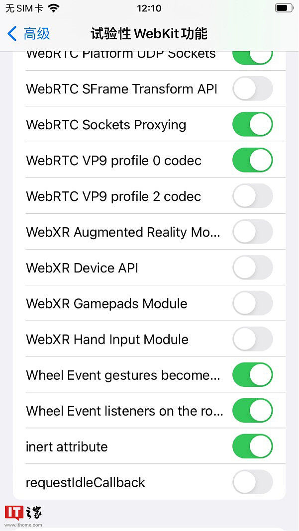苹果 iOS16 Beta Safari 浏览器支持 WebXR，但还是半成品状态 - 1