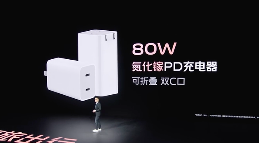vivo 公布新款 80W GaN PD 充电器：双 C 口，可折叠 - 1