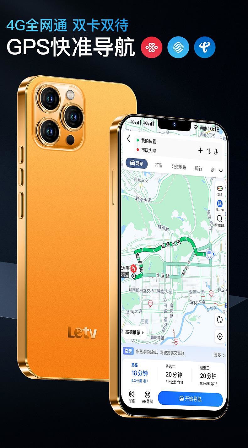 乐视推出 Y2 Pro 手机：搭载紫光展锐虎贲 T610 芯片，699 元 - 11