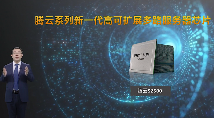 中国移动磐基PaaS平台与飞腾服务器CPU完成产品兼容性认证 - 2