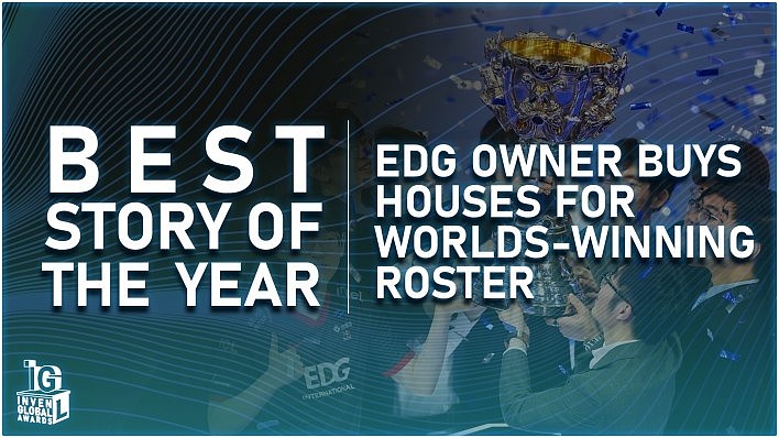 Inven公布部分奖项获奖名单：EDG老板为选手买房成为年度最佳故事 - 3