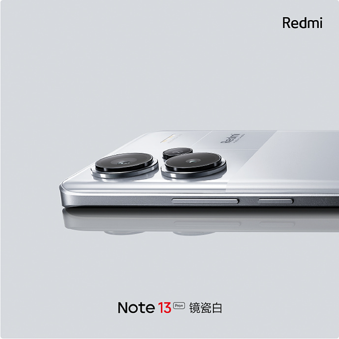 小米 Redmi Note 13 Pro+ 手机“镜瓷白”首次亮相，陶瓷质感玻璃机身 - 2