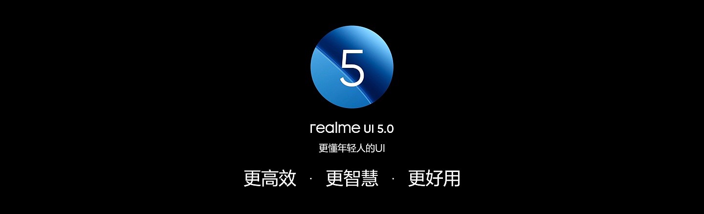 realme 真我 GT5 Pro 手机发布：搭载第三代骁龙 8、超光影影像，首销 3298 元起 - 29