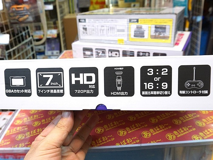 GBA进化版替换机日本上市 7英寸画面+HDMI输出 - 4