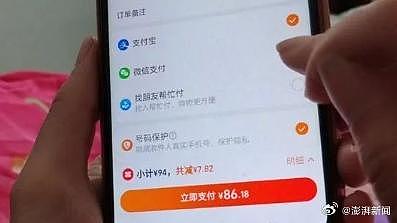 淘宝或将全面支持微信支付！为阿里与腾讯双巨头互通的标志性事件 - 2