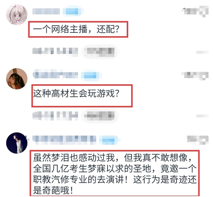 从无兵线偷塔到终极猎手 王者荣耀第一人梦泪为何被全网黑？ - 14