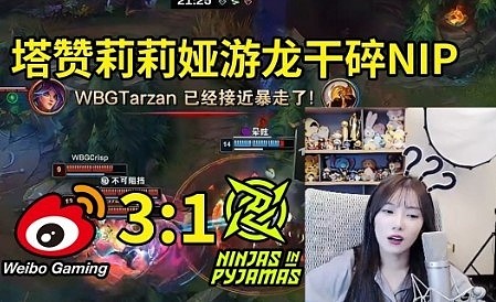 小钰看NIP被淘汰无奈叹气：纯在被虐！但走到现在已经超出预期了 - 1