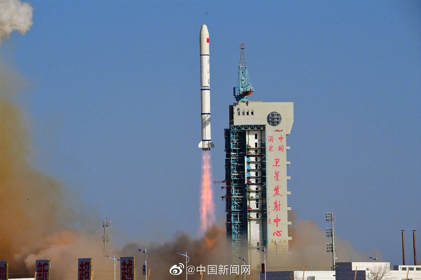 中国成功发射遥感三十二号02组卫星 - 2