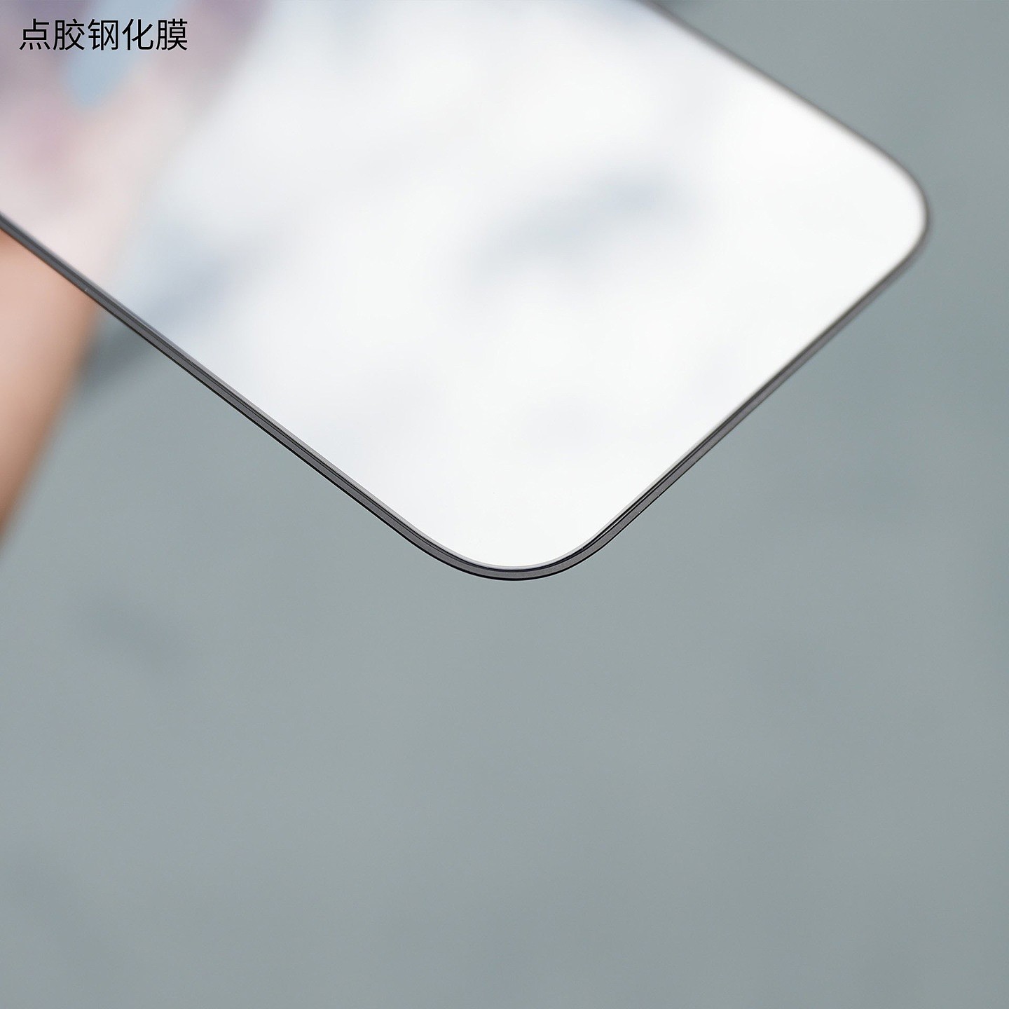 苹果 iPhone 15 系列钢化膜照片曝光 - 5