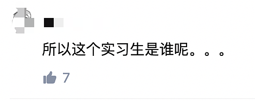 北理工硕士生“复制粘贴”论文事件竟有内鬼 旷视研究员最新声明 - 2