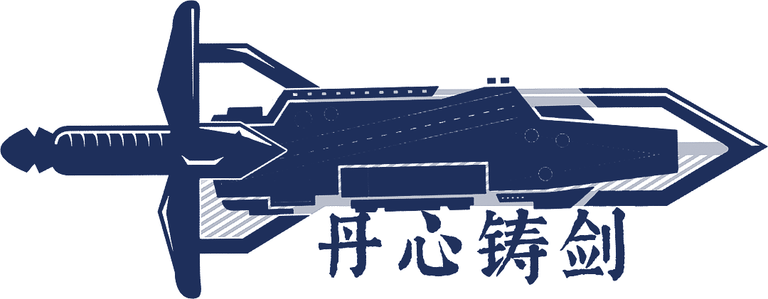 10896米：哈工程“悟空号”AUV再创潜深纪录 - 17
