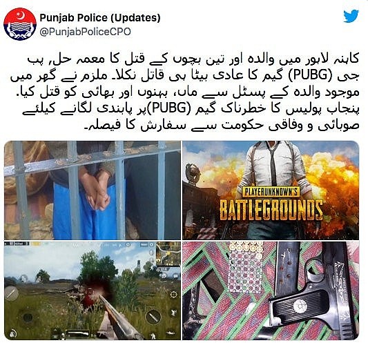 巴基斯坦青年游玩吃鸡之后行凶 警方建议封杀游戏 - 2