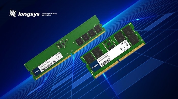同步Intel 12代酷睿 江波龙DDR5内存计划明年量产 - 1